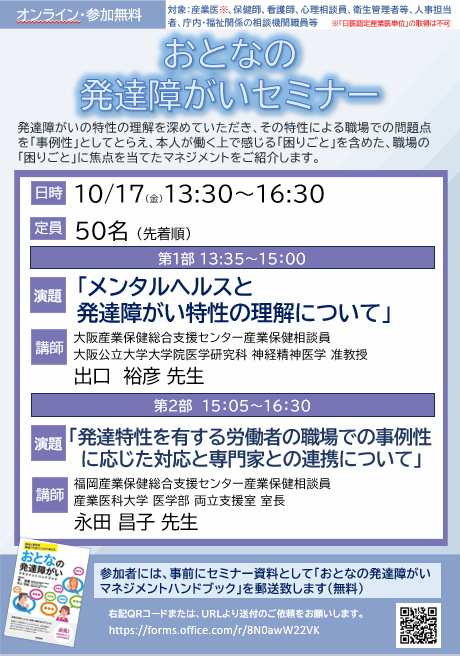 画像をクリックしてください